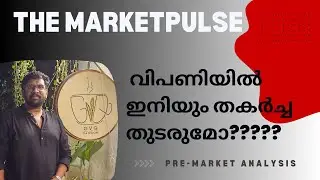 PRE-MARKET ANALYSIS- NIFTY-CRUDEOIL MALAYALAM STOCK MARKET NEWS/ INTRADAY -  JANUARY 09 - 2026