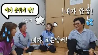 그것이 알고싶다[박원욱병원 미화부]