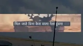 khani shuru hoti hai jab tum school jate ho || new Rap song || students vs Indians politics 