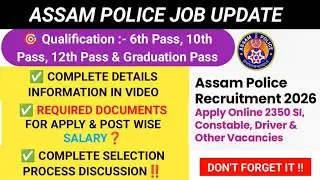 ASSAM POLICE RECRUITMENT 2026 - ABOUT ALL COMPLETE INFORMATION IN VIDEO || #assampolicejob #trending