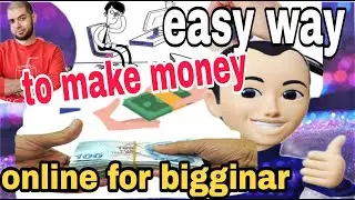 paidera explain how to make money online for bigginar 💵 easy way to make money 💰