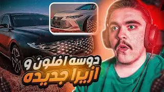 دوسات الشوارع #1 - قومه بين ازيرا 2023 ضد افلون ( خاب ضني )🔥😱