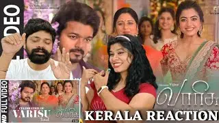 Full Video Celebration Of Varisu REACTION | Varisu | Thalapathy Vijay, Rashmika Mandanna | Thaman S