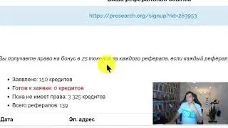 🔎Заработок на поисковых запросах с Presearch, 💲вывод 1000 монет   5000 рублей