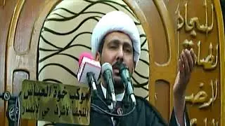 الشيخ جواد الفرطوسي / لم  انسى زينب بعد الخدر حاسرة...تبدي النياحة الحانا فالحانا