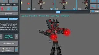 Utsm Test Animation