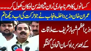 #ISLAMABAD: #KisanEtihad's sit-in continues, Chairman Kisan Etihad's #KhalidBhat talks to the media