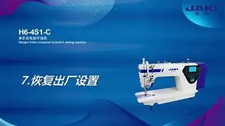 JAKI H6-4S1-C Stepper motor computer lockstitch sewing machine 7.Restore factory settings