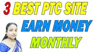 3 BEST PTC SITE EARN MONEY MONTHLY IN TAMIL