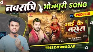 Bhojpuri Navratri Song Thumbnail Psd File Free Download