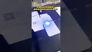 Laser marking cosmetic box
