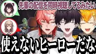 【全視点】不思議なメンバーで笑いが止まらないR.E.P.Oまとめ【赤城ウェン/宇佐美リト/佐伯イッテツ/戌亥とこ/フレン・E・ルスタリオ/にじさんじ/切り抜き】