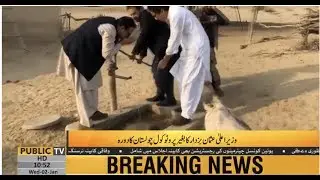 CM Punjab Usman Buzdar visits Cholistan without protocol | Public News
