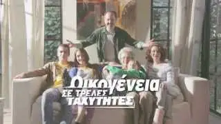 &Omicron;&Tau;&Epsilon; 
