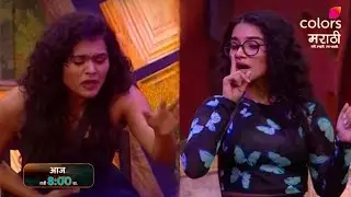 Bigg Boss Marathi 6 :  Tanvi vs Ruchita Explosive Argument During Nomination