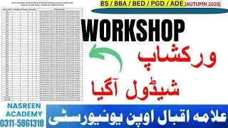 AIOU Workshop Schedule Announced Autumn 2025 | workshop | Aiou | BS | BED BBA | PGD