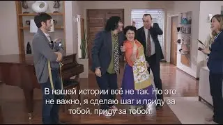 Виолетта 3 - Эпизод 33-34 - Певческая дуэль Ромальё vs Бето - Voy por ti (Русские субтитры)