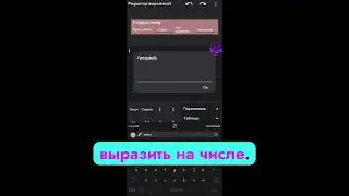 Создаём свой конструктор приложений на ccode 1 часть | GC code