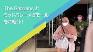【マレーシア】ミッドバレーシティのモールをご紹介！