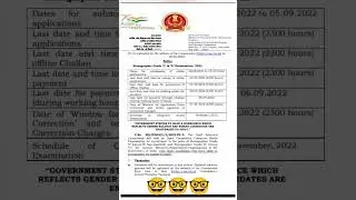 ssc stenographer 2022 notification aagaya😁😁😁