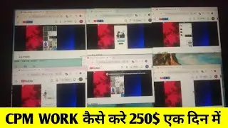 Cpm work kaise kare | best cpm work trick| sabse खतरनाक trick लाया hu cpm work ka ?