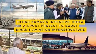 Nitish Kumar&rsquo;s Initiative: Bihta Airport Project to Boost Bihar&rsquo;s Aviation Infrastructure #analysis