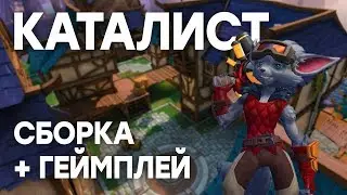 ЛИЛ ПИП ГЭНГ БЭНГ | Paladins 1.7 gameplay