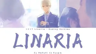 LINARIA - リナリア | Ending - Koikimo | By MaRuRi to Ryuga (Lyrics)