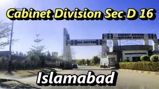 Cabinet Division Housing Society Sec E 16 Islamabad | Latest Visit | Low Price Best For Residence