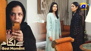 Baylagaam Episode 84 | 𝐁𝐞𝐬𝐭 𝐌𝐨𝐦𝐞𝐧𝐭 𝟎𝟑 | Ali Abbas - Laiba Khan - Haroon Shahid | HAR PAL GEO