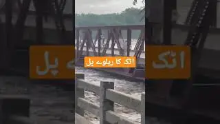 Attock Khurd | Attock Famous Pull | Attock sindh River | Attock Flood