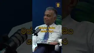 This is how Sri Lanka deals with dangerous drugs!