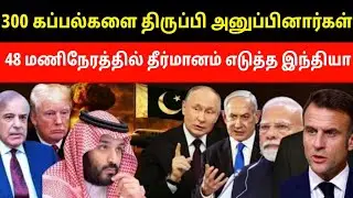 India's counterattack in 48 hours | Saudi Arabia's betrayal and India's oil masterstroke