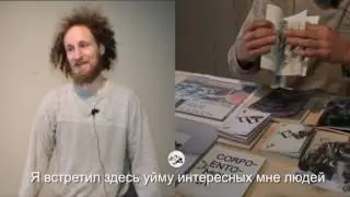 ГРАУНД ZINE FEST. Конрад Тшещковски
