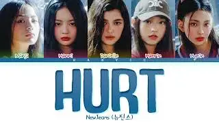 NewJeans (뉴진스) - 'Hurt' Color Coded Lyrics/가사 (Han/Rom/Eng)