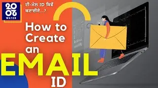 What is an email address? | How to create email account? | ईमेल आई.डी. क्या है? | ਈ-ਮੇਲ  ਆਈਡੀ ਕੀ ਹੈ?