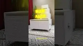 Сундук | Кокше Комфорт | Производство Шарм