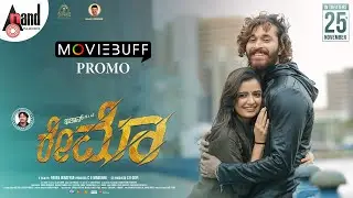 Raymo - Promo | Ishan | Ashika | Pavan Wadeyar | Arjun Janya | C.R.Manohar | Jayaditya Films
