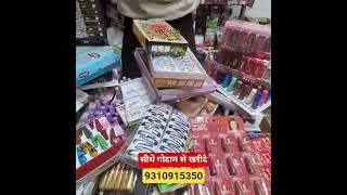 Cosmetic Wholesale Market Delhi Sadar Bazar#shoppingarea#cosmetics #cosmeticwholesalemarket #tera...