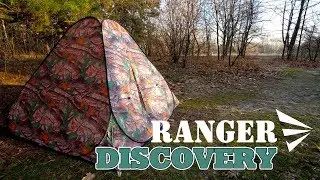 Палатка для рыбалки Ranger Discovery: с комфортом на льду