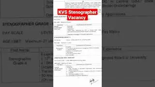 KVS Vacancy|| Stenographer Vacancy||