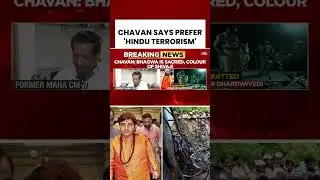 Maharashtra News: Prithviraj Chavan Says Prefer 'Hindu Terrorism'