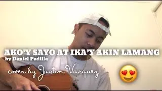 Ako'y sayo at ika'y akin lamang x cover by Justin Vasquez