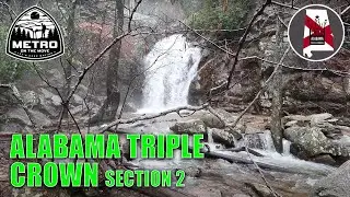 Alabama Triple Crown Backpacking Oak Mountain State Park Section 2 #alabamatriplecrown