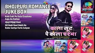 सुपरहिट भोजपुरी रोमांटिक | Arvind Akela Kallu Songs | Kala Suit Pe Kala Chashma
