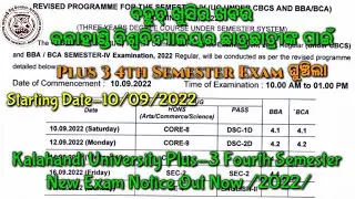 kalahandi University Plus-3 Fourth Semester New Exam Notice 2022