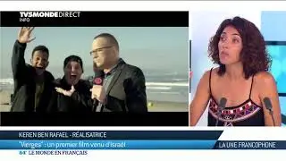 La Une Francophone : Keren Ben Rafael, rencontre avec une cin&eacute;aste isra&eacute;lienne