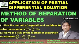 Method of Separation of Variables | Application of Partial Differential Equation | Separable PDE