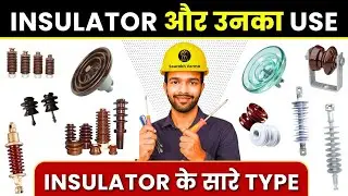 All Types of Electrical Insulator || Electrical Engineering Basics || #electrical #tutorial #amazing