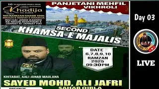 Khamsa e Majalis|Wafat e Khadija s.a|Maulana Sayed Mohd Ali Jafri|Panjetani Mehfil Vikhroli Mumbai